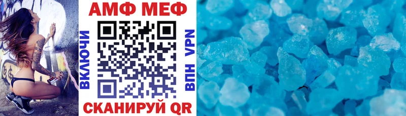 Amphetamine Premium  Киржач 