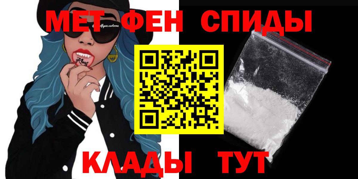 Amphetamine 98% Киржач