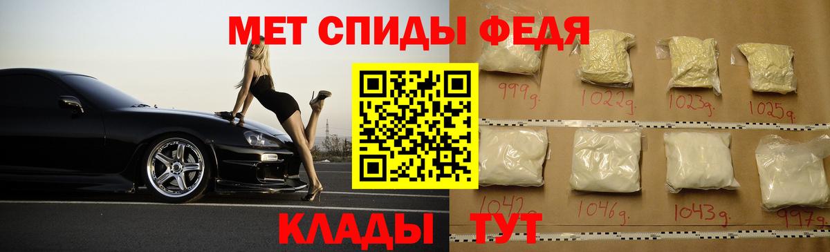 Amphetamine  Вход с VPN  Amphetamine  АМФ 97%  Киржач 