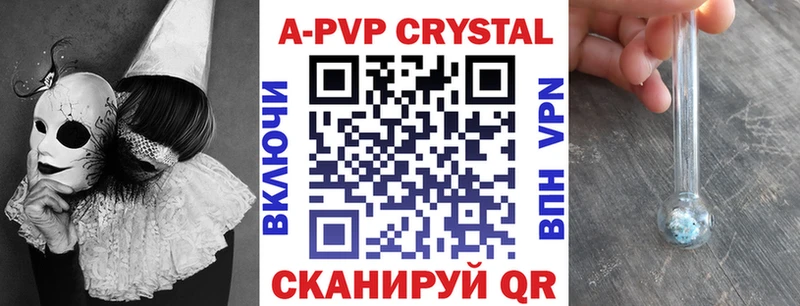 А ПВП мука  как найти закладки  Киржач 