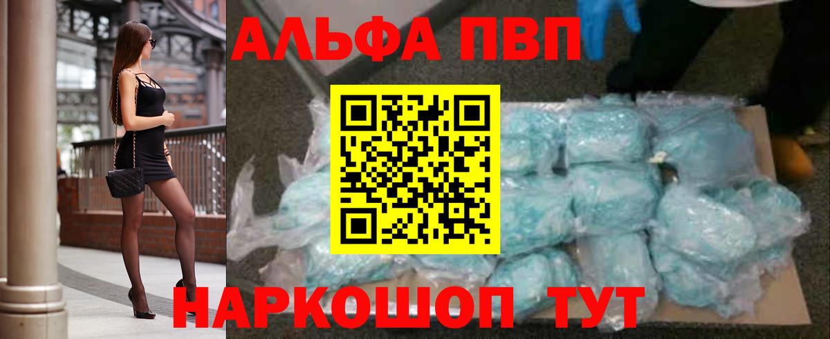 ГАШ  Вход с VPN  Каннабис  КОКАИН  Киржач  Меф МЯУ МЯУ кристаллы 