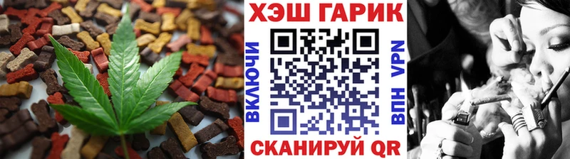 где найти   mega   Печенье с ТГК марихуана  Киржач 