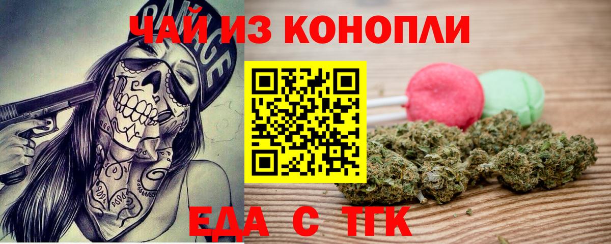 Меф  Кетыч  Каннабис  Марки  ГАШ  Киржач  Вход с VPN 