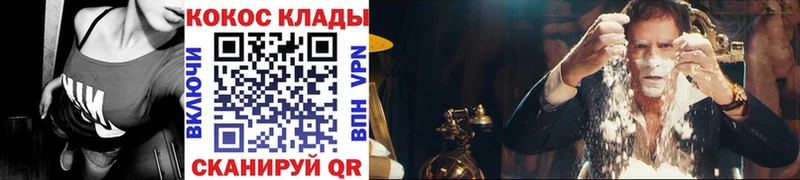 сколько стоит  OMG как зайти  КОКАИН Колумбийский  Киржач 