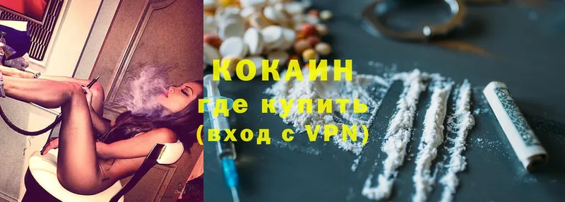 Cocaine Боливия  купить   ссылка на мегу tor  Киржач 