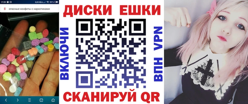 блэк спрут вход  купить наркоту  Киржач  Экстази круглые 