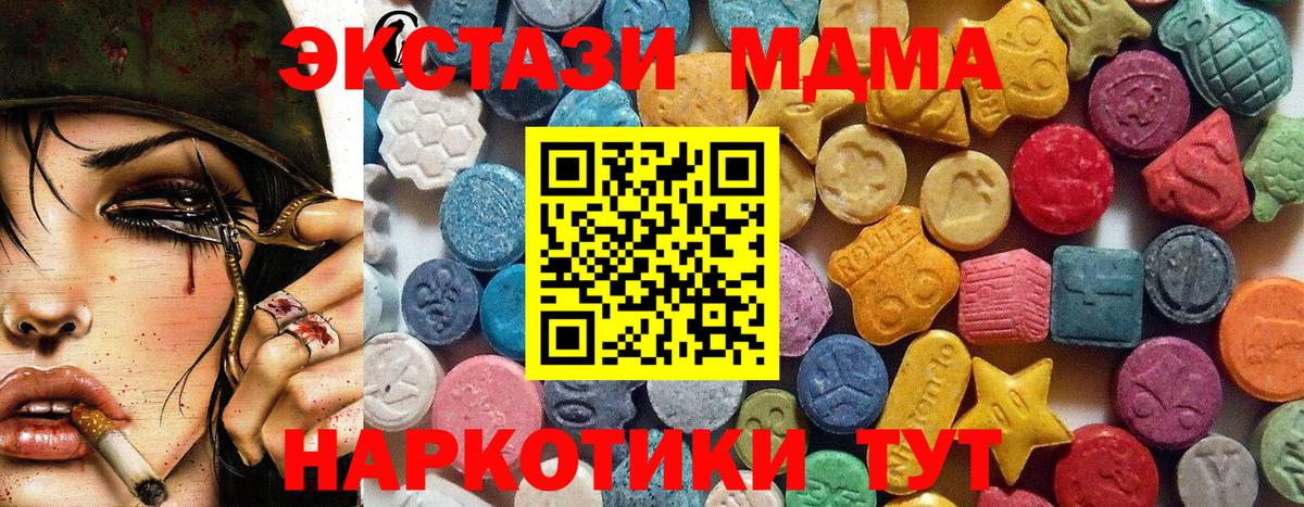 Экстази ешки Киржач