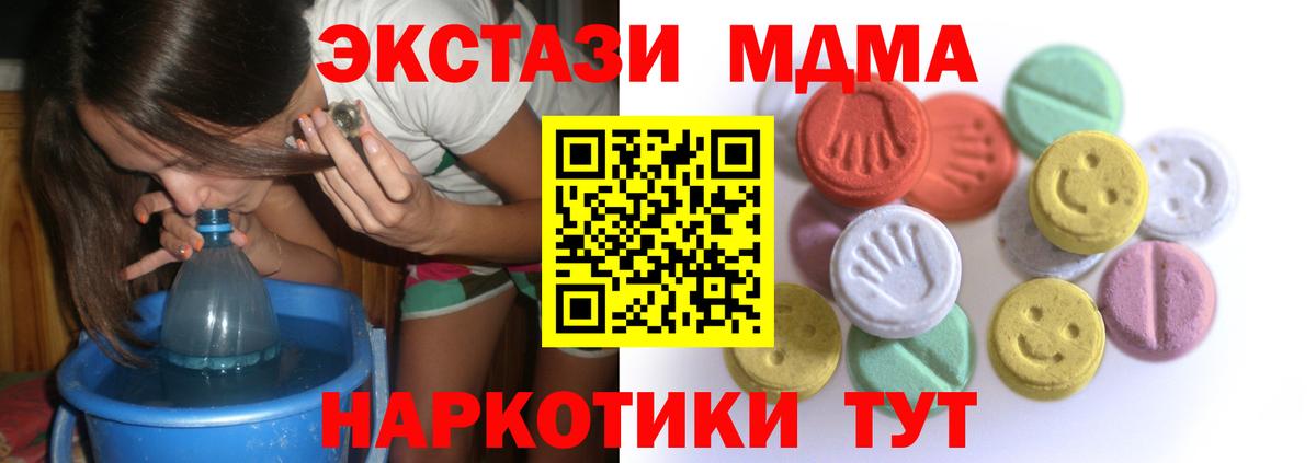Киржач  Экстази MDMA  Вход с VPN  ЭКСТАЗИ  ЭКСТАЗИ бентли 