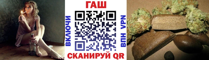 ГАШИШ гашик  Киржач 