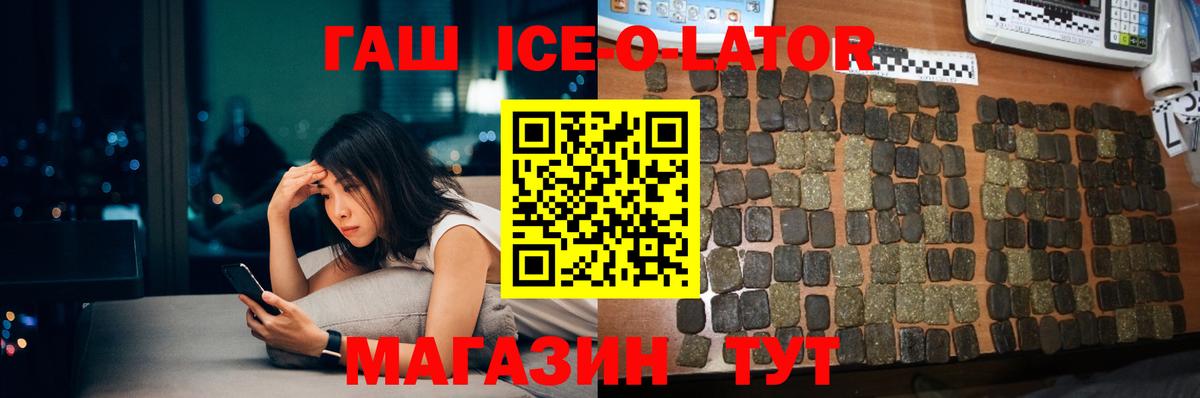 Гашиш hashish Киржач