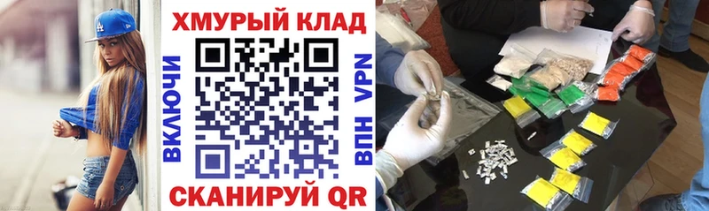 где найти наркотики  Киржач  ГЕРОИН белый 