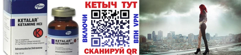 КЕТАМИН VHQ  KRAKEN   Киржач 