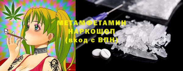 экстази Новокубанск