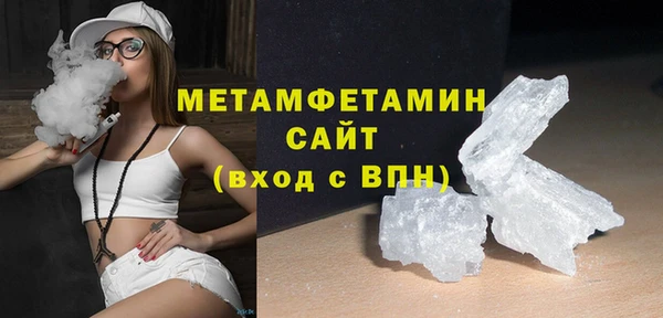 экстази Новокубанск