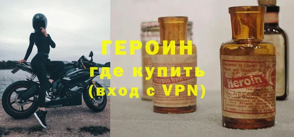 бутик Нефтегорск