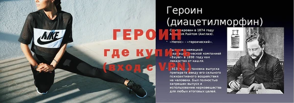 кристаллы Нефтекумск