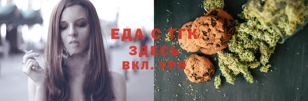 крисы Белая Холуница