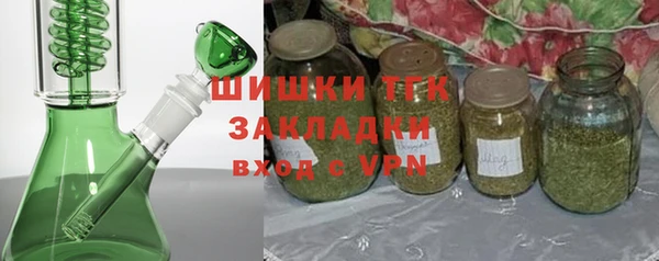 бутик Нефтегорск