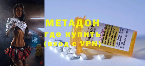 кристаллы Нефтекумск