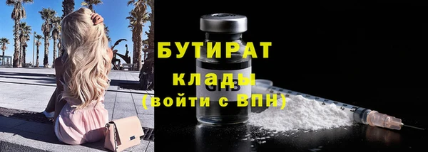 бутик Нефтегорск