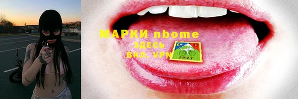 молекула духа Уссурийск