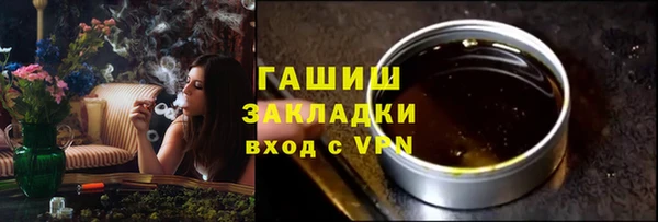 бутик Нефтегорск