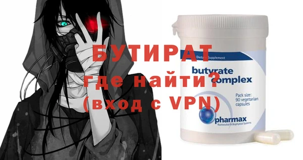 бутик Нефтегорск