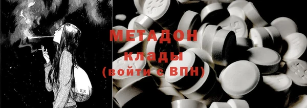 дистиллят марихуана Бердск