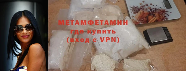 мефедрон мука Новодвинск