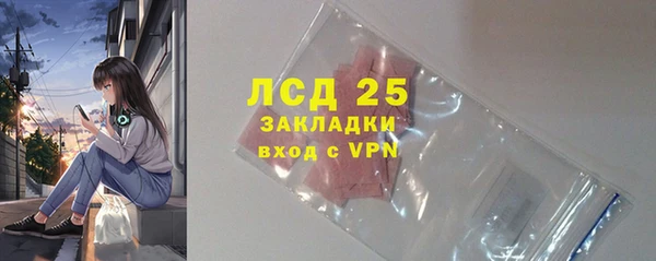 герыч Новозыбков