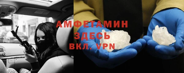 герыч Новозыбков