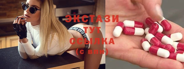 экстази Новокубанск