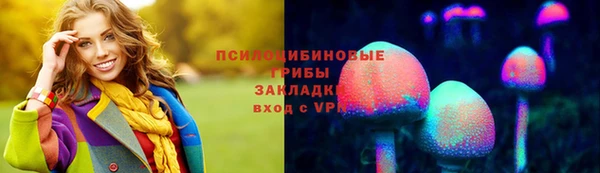 экстази Новокубанск