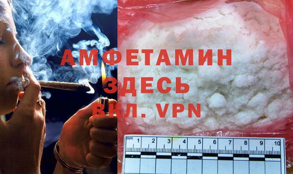 мефедрон мука Новодвинск