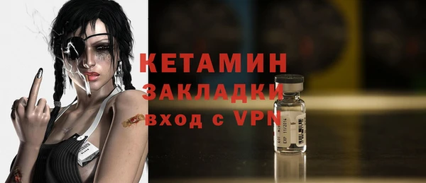 кристаллы Нефтекумск