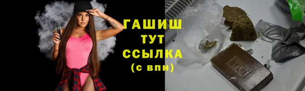 бутират Ачинск
