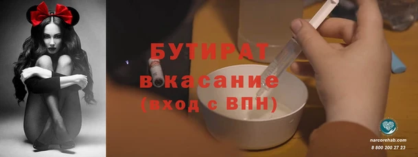 дистиллят марихуана Бердск