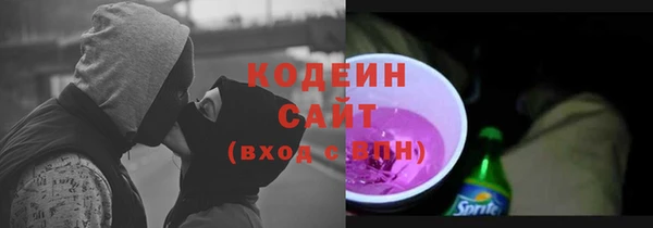 мефедрон мука Новодвинск