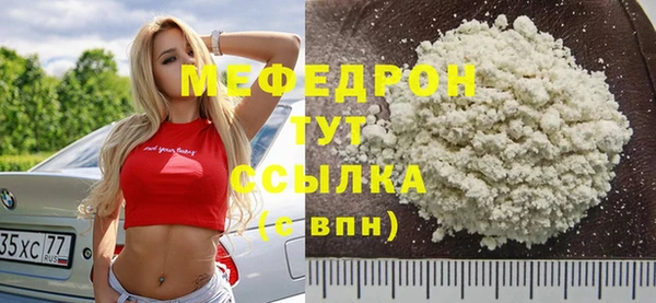 меф Нея