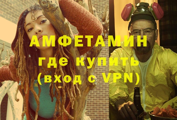 меф Нея