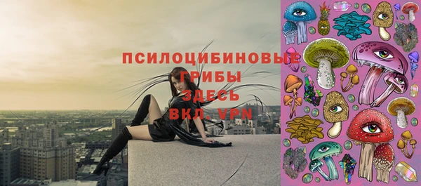 бутик Нефтегорск