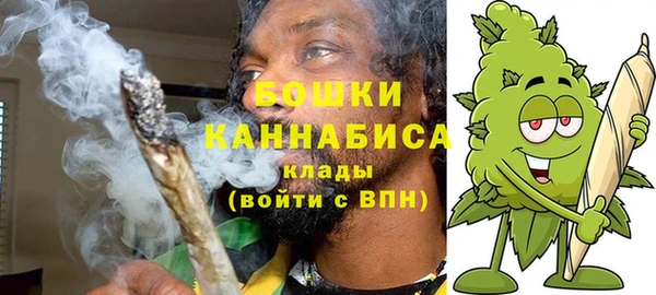 кристаллы Нефтекумск