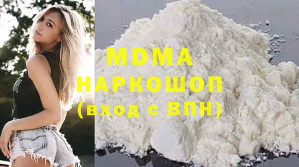 герыч Новозыбков