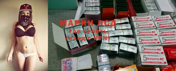 бутират Ачинск