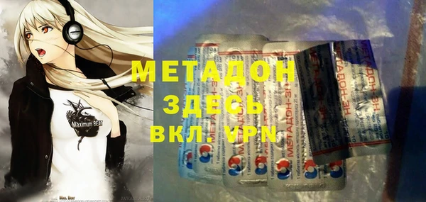 бутик Нефтегорск