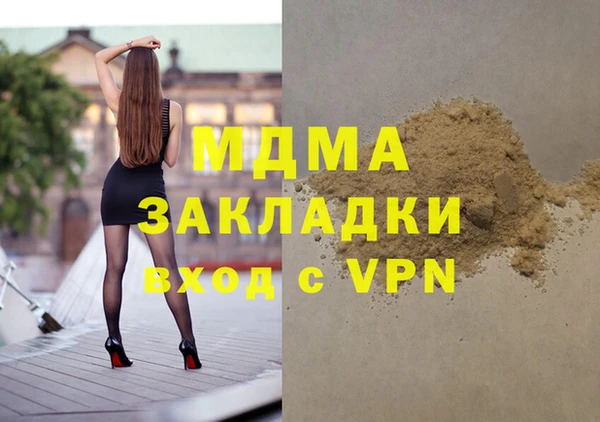 меф Нея