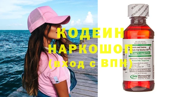 бутик Нефтегорск