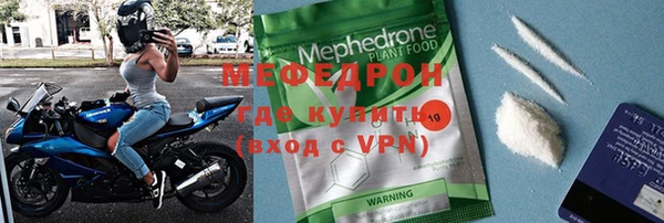 бутик Нефтегорск