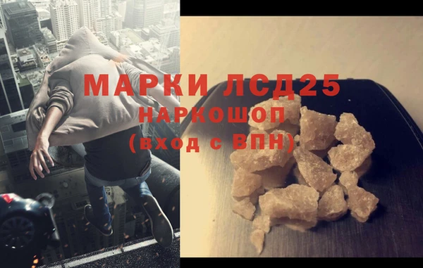 кристаллы Нефтекумск