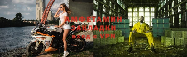 мефедрон мука Новодвинск